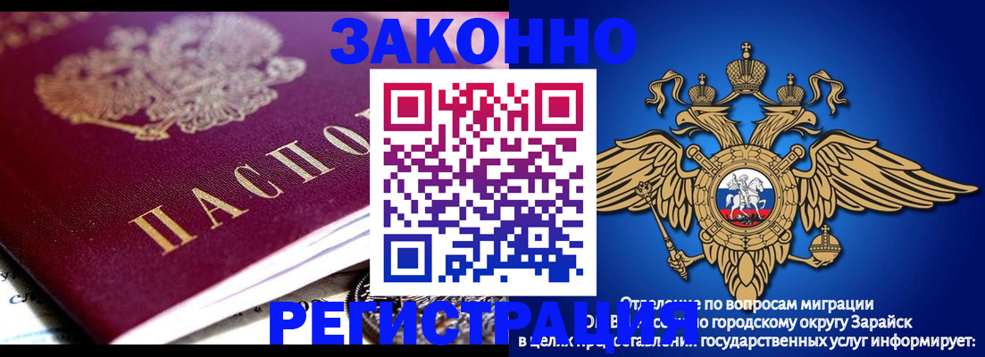 найти адрес прописки в Шебекино